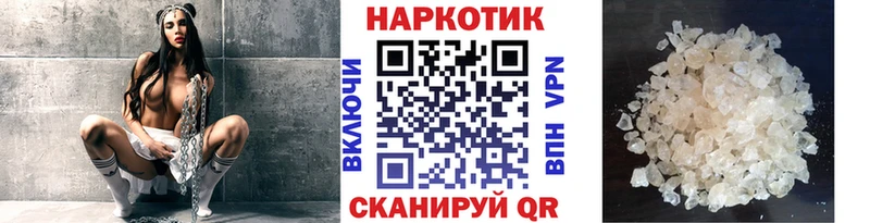 Меф Чистополь