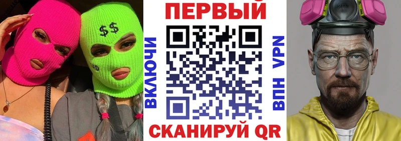 АМФ 97%  гидра ONION  Чистополь  наркота 