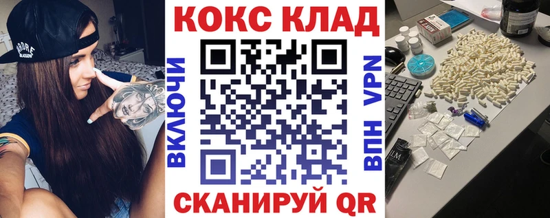 КОКАИН Fish Scale  мориарти телеграм  Чистополь  omg tor 