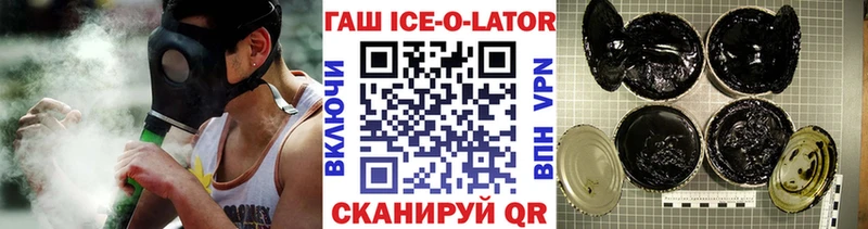 Гашиш Изолятор  Чистополь 