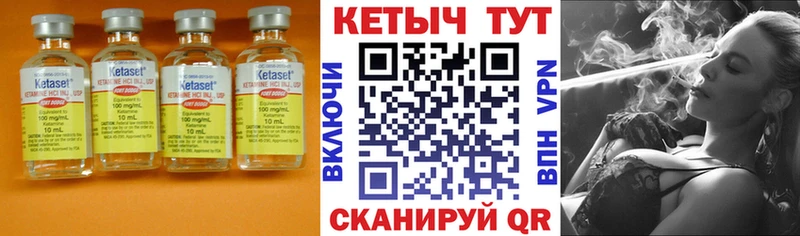 КЕТАМИН ketamine  магазин    Чистополь 