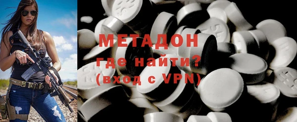 мет Волосово