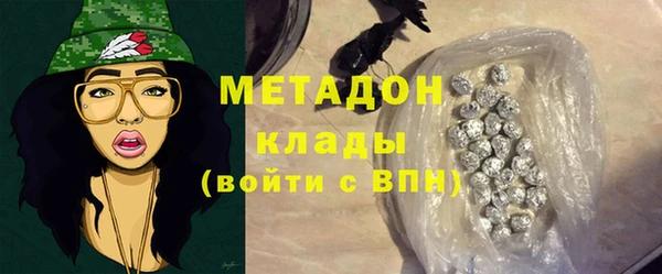 МДМА Новосибирск