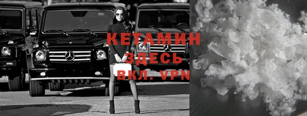 кокс Волоколамск