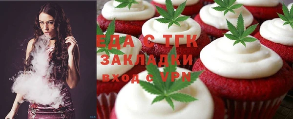 мет Волосово