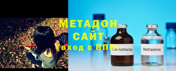 мет Волосово