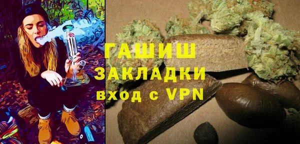 мет Волосово