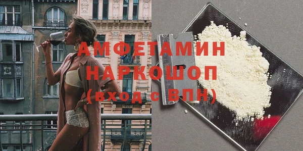 MDMA Premium VHQ Володарск