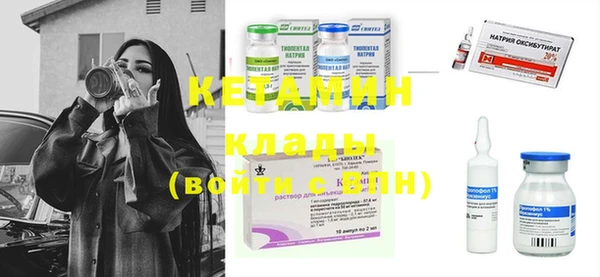 MDMA Premium VHQ Володарск
