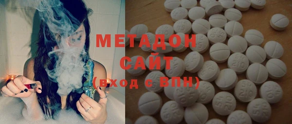 мет Волосово