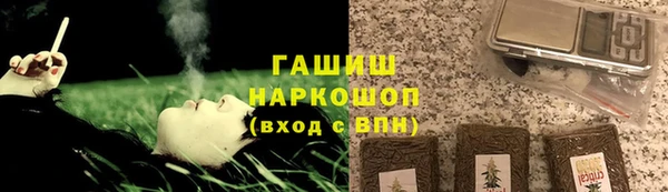 мяу мяу мука Ессентукская