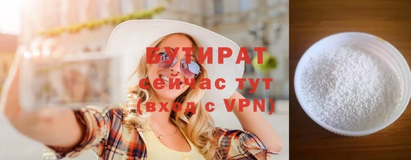 MDMA Premium VHQ Володарск