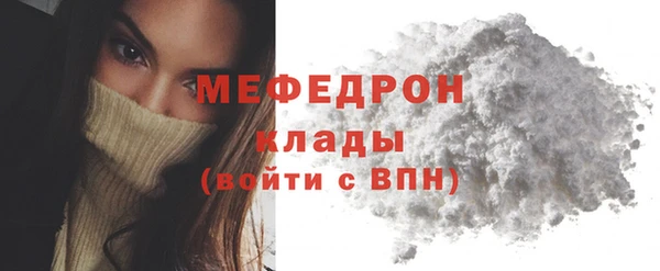 MDMA Premium VHQ Володарск