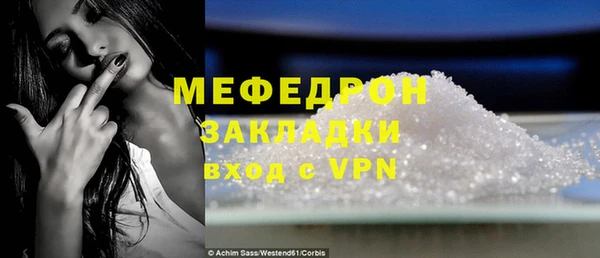 мет Волосово