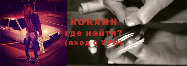 мет Волосово