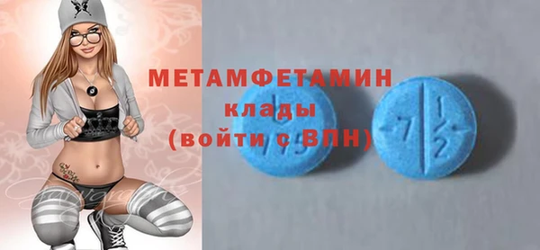 MDMA Premium VHQ Володарск