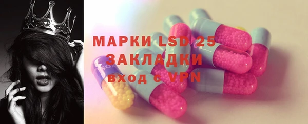мет Волосово