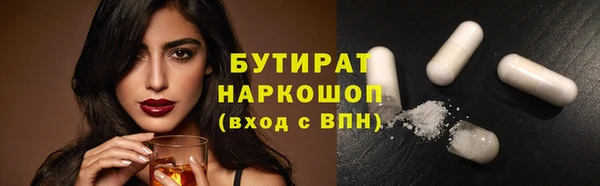 кокс Волоколамск