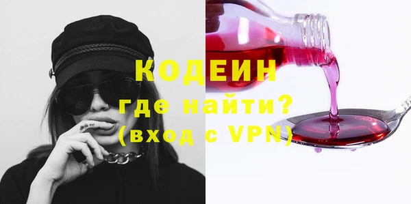 мет Волосово