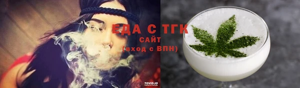 мет Волосово