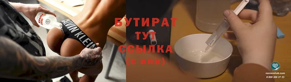 кокс Волоколамск