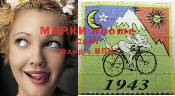 MDMA Premium VHQ Володарск