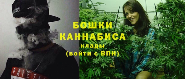 мет Волосово
