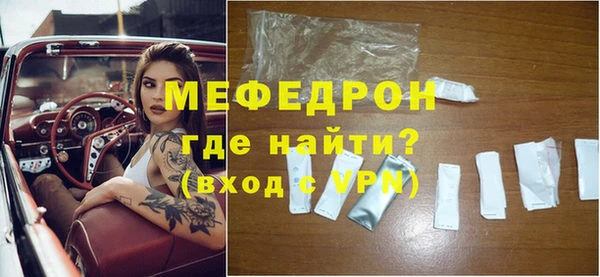 MDMA Premium VHQ Володарск