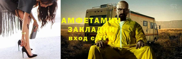 мет Волосово