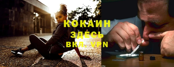 MDMA Premium VHQ Володарск