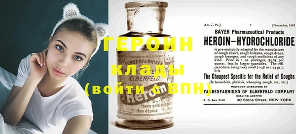 MDMA Premium VHQ Володарск