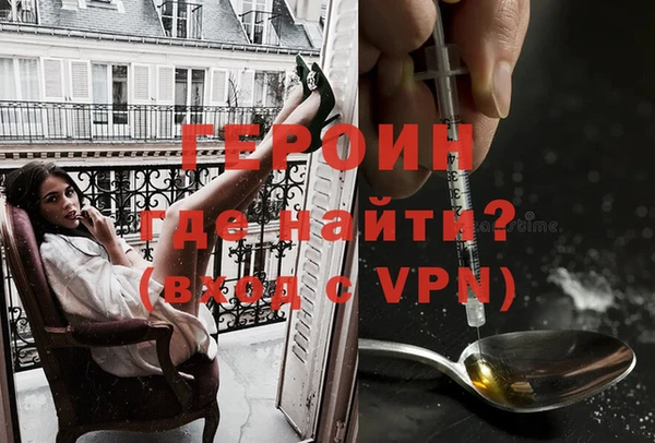 MDMA Premium VHQ Володарск