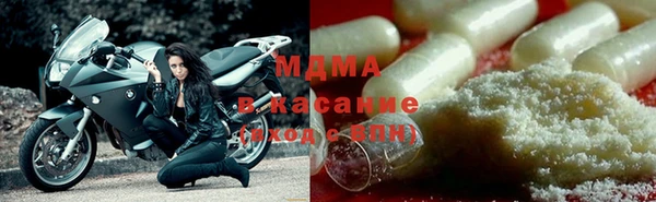 MDMA Premium VHQ Володарск