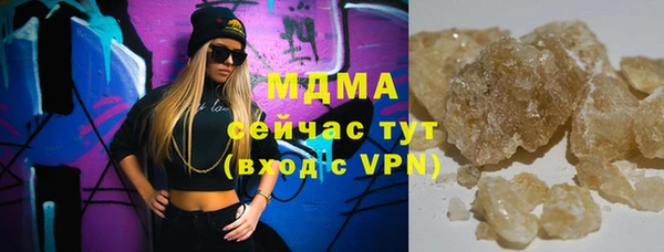 MDMA Premium VHQ Володарск