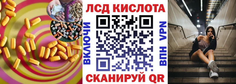 сколько стоит  Чистополь  ЛСД экстази ecstasy 