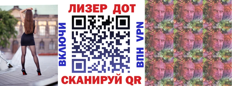 дарнет шоп  Чистополь  Марки N-bome 1,8мг 