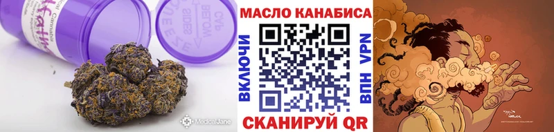 ТГК Wax  ОМГ ОМГ вход  Чистополь  продажа наркотиков 